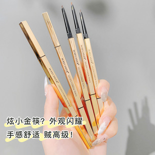 小金條雙頭眉筆極細筆芯小金筷防水防汗持久不暈染纖細精雕眉筆oem代加工
