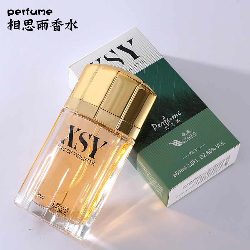 LIANG ZI 靚姿相思雨茉莉淡雅清新男士古龍香水禮品一件代發OEM代加工