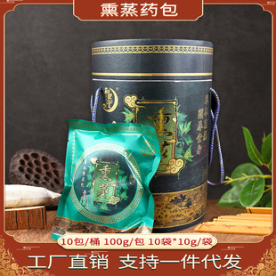 廣州神農(nóng)百世生物科技有限公司