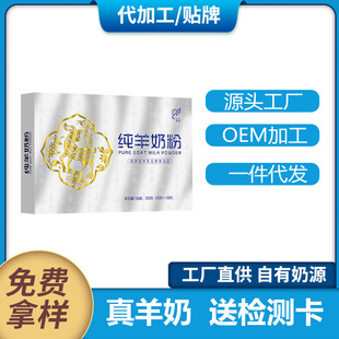 陜西志羊乳業有限公司
