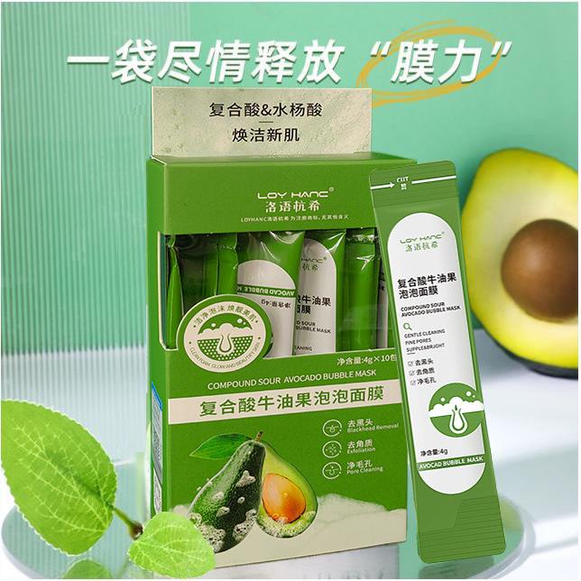 廣州市顏初化妝品有限公司