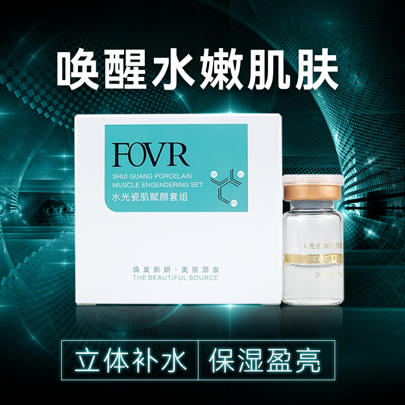 廣州佰魅醫藥科技有限公司