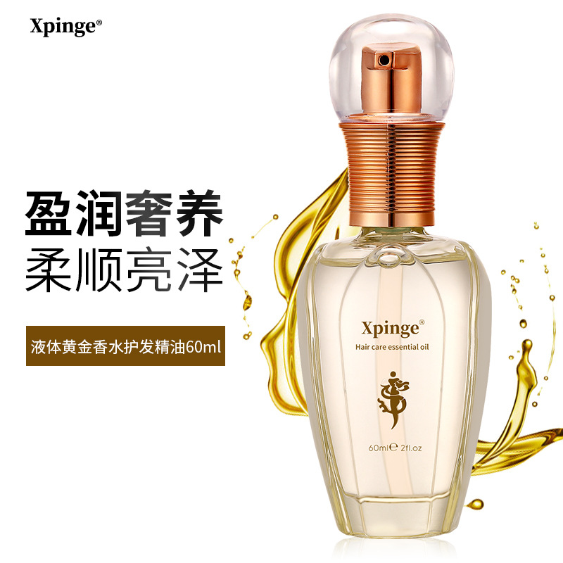 廣州市媛蔻化妝品有限公司