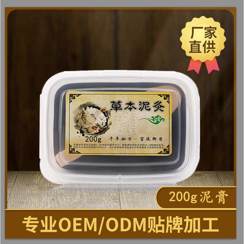 廣州市御景生物科技有限公司