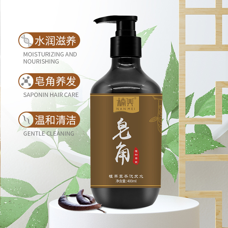 氨基酸洗發(fā)水OEM代加工