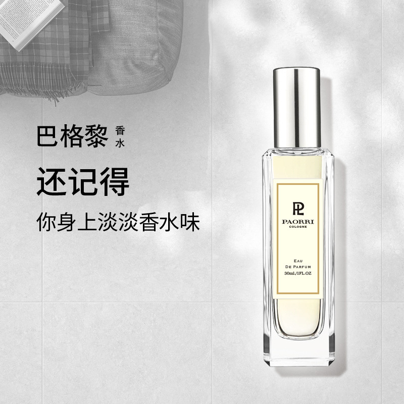 廣州市葵花化妝品有限公司