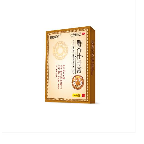 哈爾濱和心諾泰醫藥科技有限公司