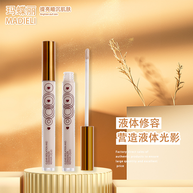 廣州市蔓琪化妝品有限公司