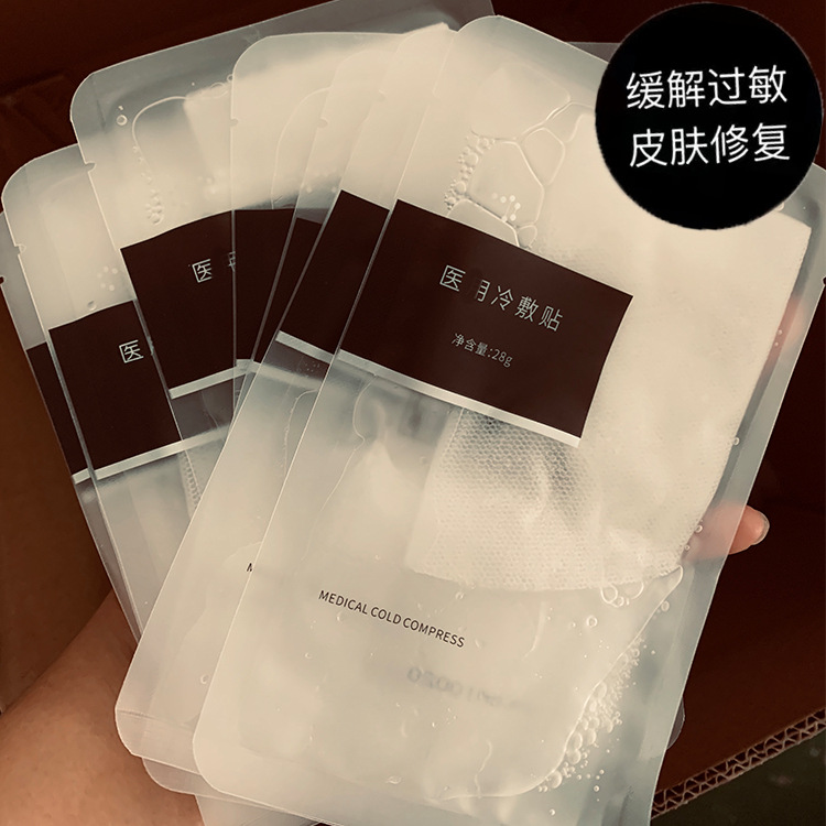 一清堂醫(yī)藥科技有限公司