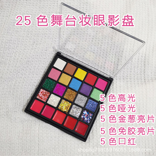 25色眼影盤(pán)六一兒童節(jié)化妝品粉底全套洗幼兒園表演舞臺(tái)妝彩妝眼影oem代加工