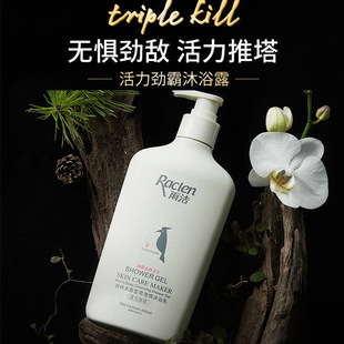 去油洗發水柔順修護毛躁干枯oem代加工