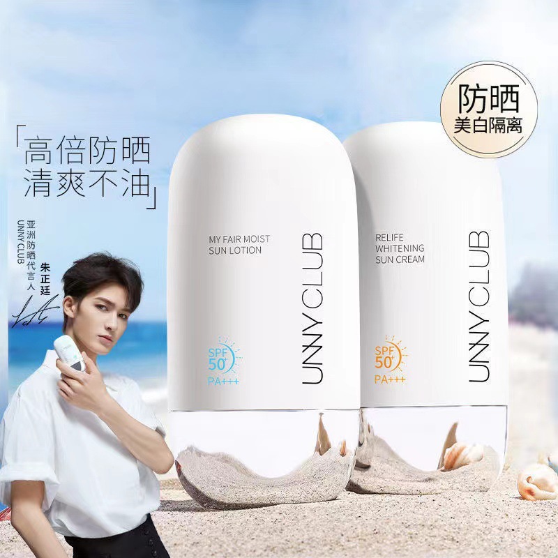 義烏市夢萊化妝品有限公司
