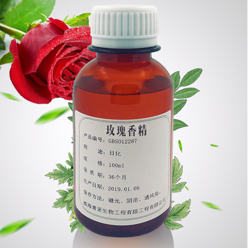 玫瑰香精油 留香久日化手工皂化妝品香精oem代加工