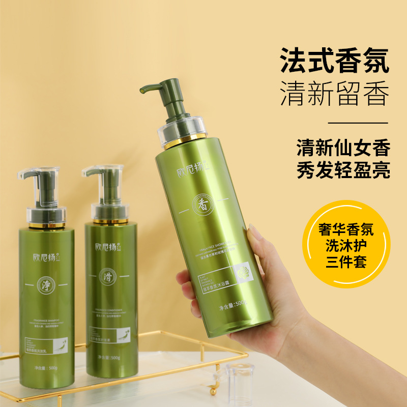 酵素洗發水OEM代加工