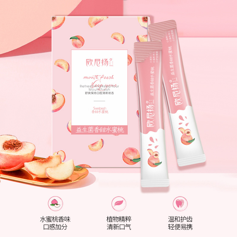 廣州市婭詩曼化妝品有限公司