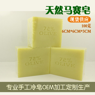 馬賽皂滋潤型橄欖油皂橄欖皂禮品oem代加工
