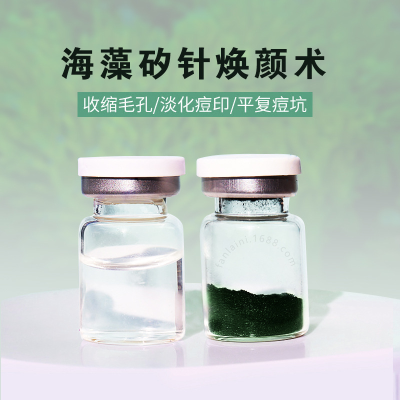 收毛孔海綿骨針OEM代加工