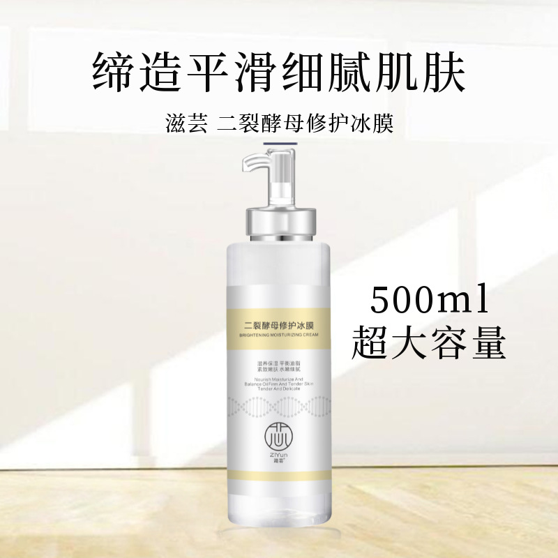 補水保濕面膜OEM代加工