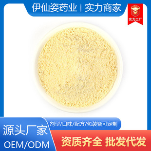 河南伊仙姿藥業有限公司