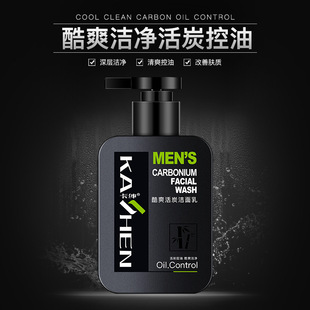 廣州黛倍姿化妝品有限公司
