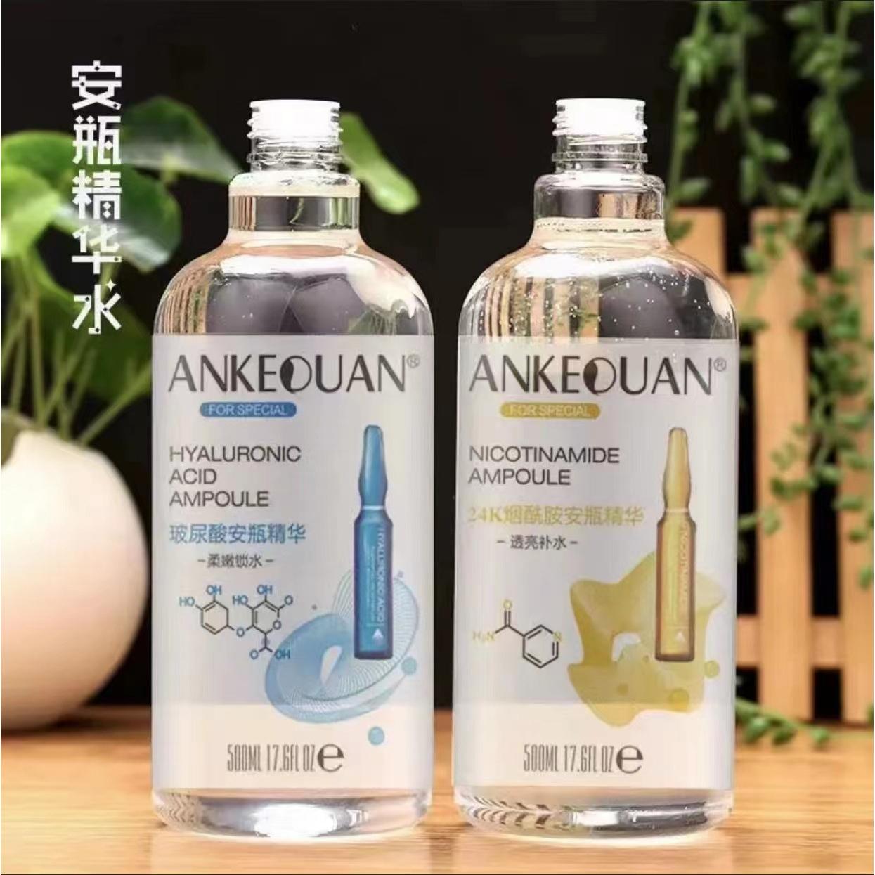 廣州嬉色化妝品有限公司