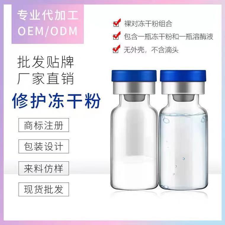 廣州貝林生物科技有限公司