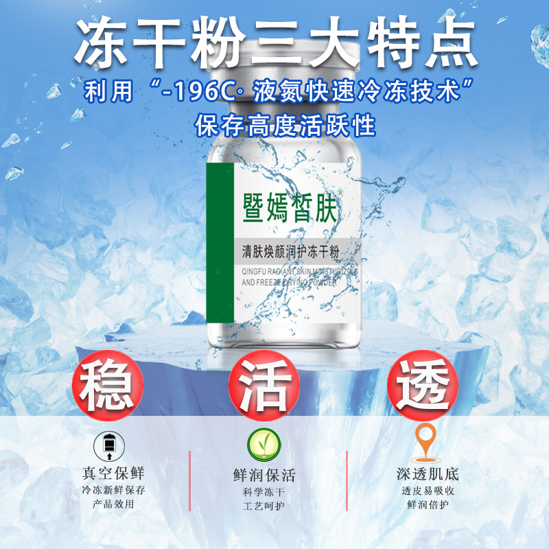 面部護(hù)理套裝OEM代加工