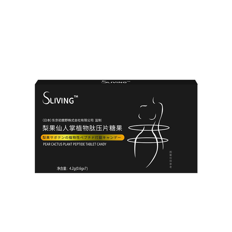 梨果仙人掌復(fù)合糖果oem代加工