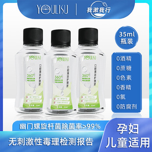 憂立舒醫藥科技（廣東）有限公司