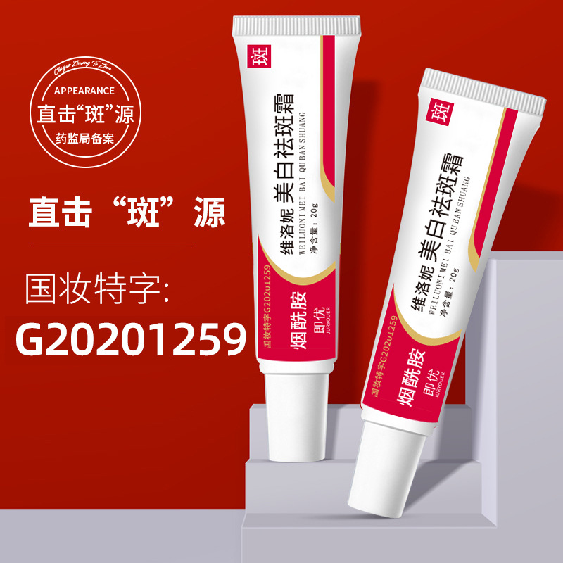 廣州尋美生物科技有限公司