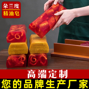 優質原料潤膚手工皂OEM代加工