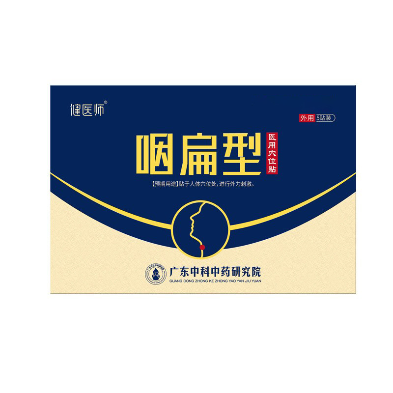 廣州仁瑞醫藥科技有限公司