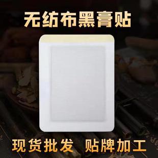 河南舜草堂生物科技有限公司