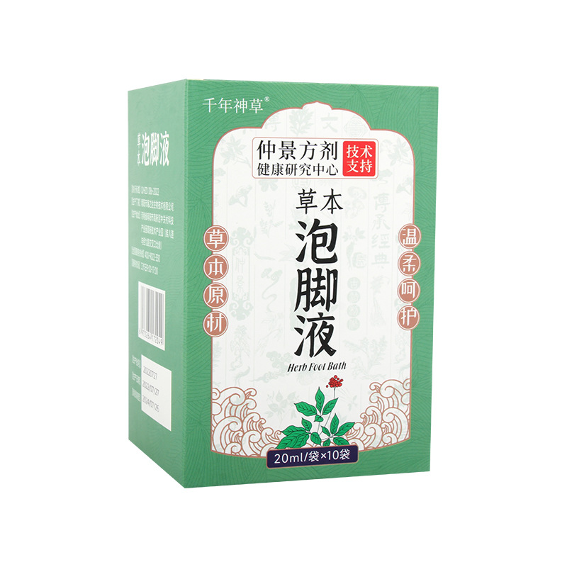 藏浴泡腳液 oem代加工