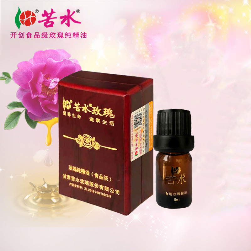 苦水玫瑰純精油5mloem代加工