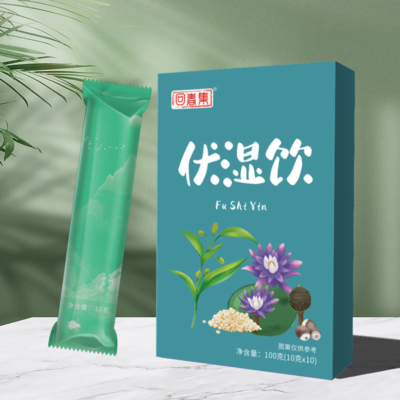 回春集伏濕飲紅豆薏米獨立包裝飲品oem代加工