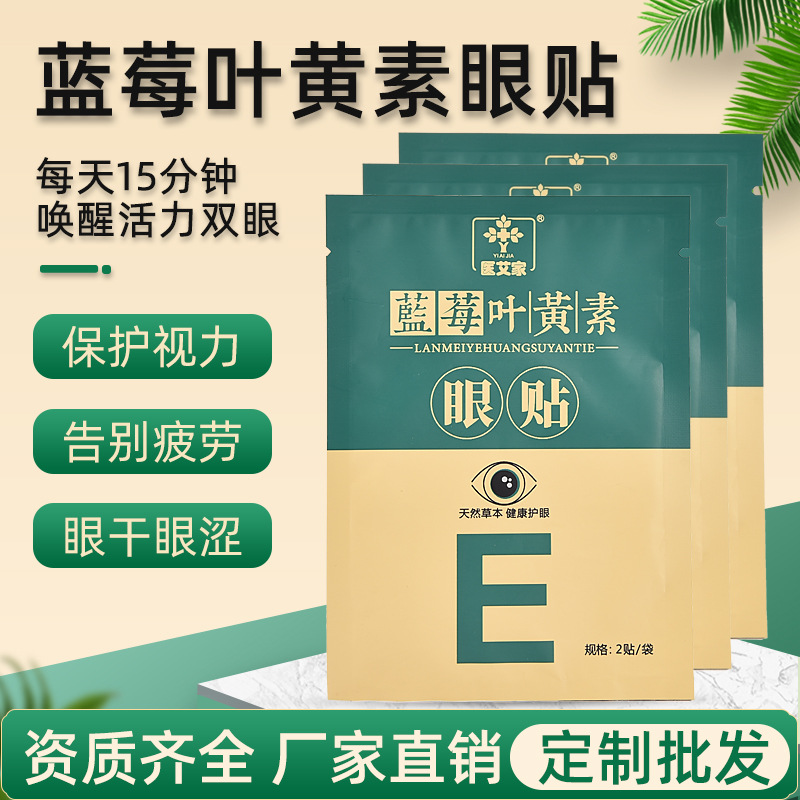 河南和潤揚藥業有限公司