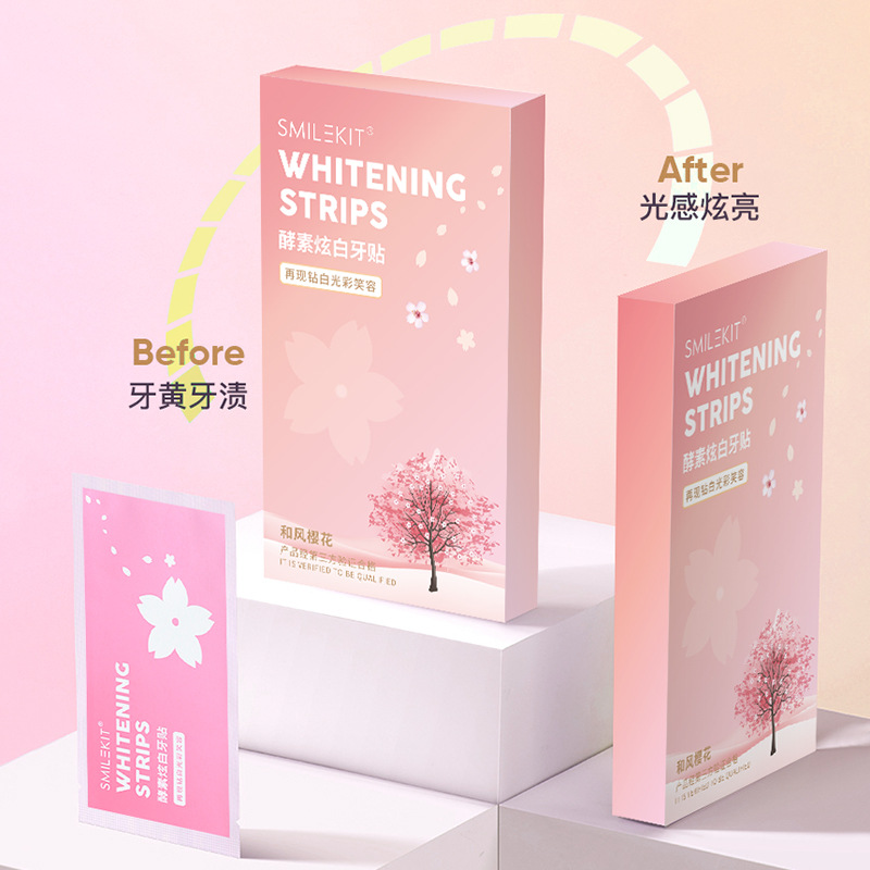 Smilekit櫻花炫白牙貼oem代工
