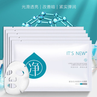透亮提拉緊致凈膚拉絲面膜