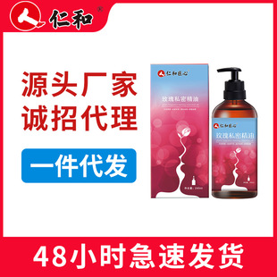 深圳市譽(yù)為世科技有限公司