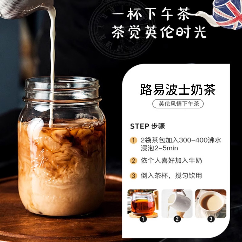 南非國寶路易波士袋泡茶oem代工