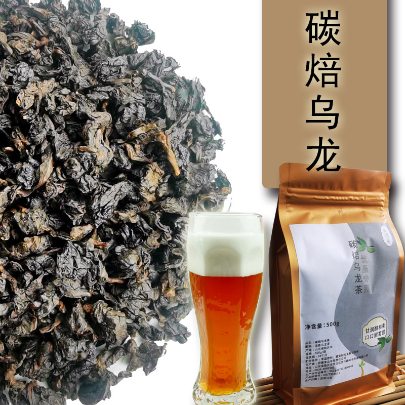 碳培烤烏龍茶oem代工