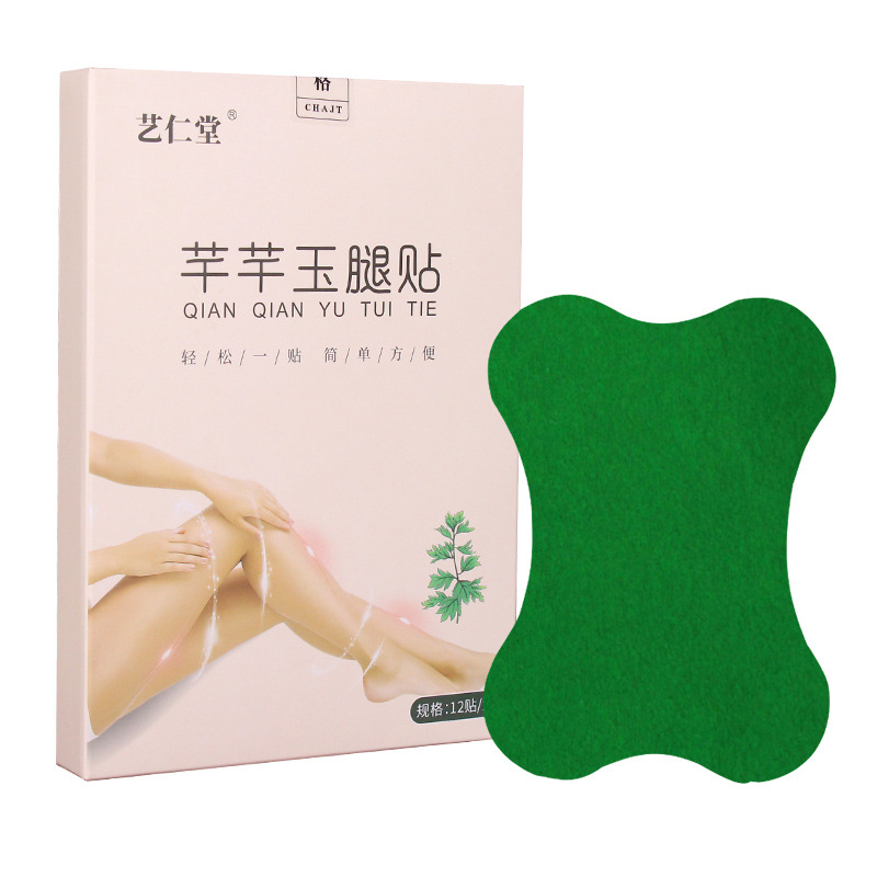 藝仁堂 纖纖玉腿貼oem代加工