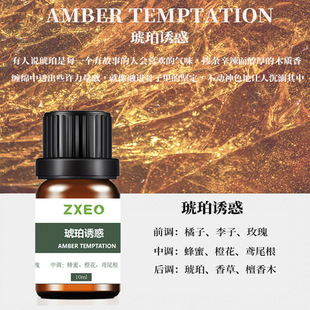 植萃香氛(廣州)科技有限公司