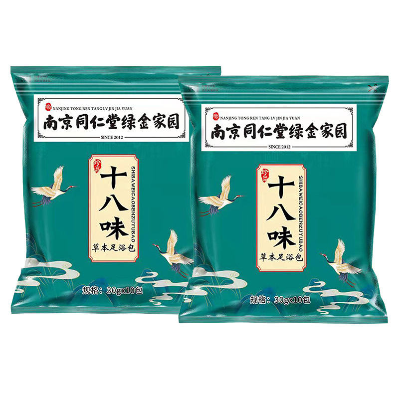 南陽元草堂生物科技有限公司