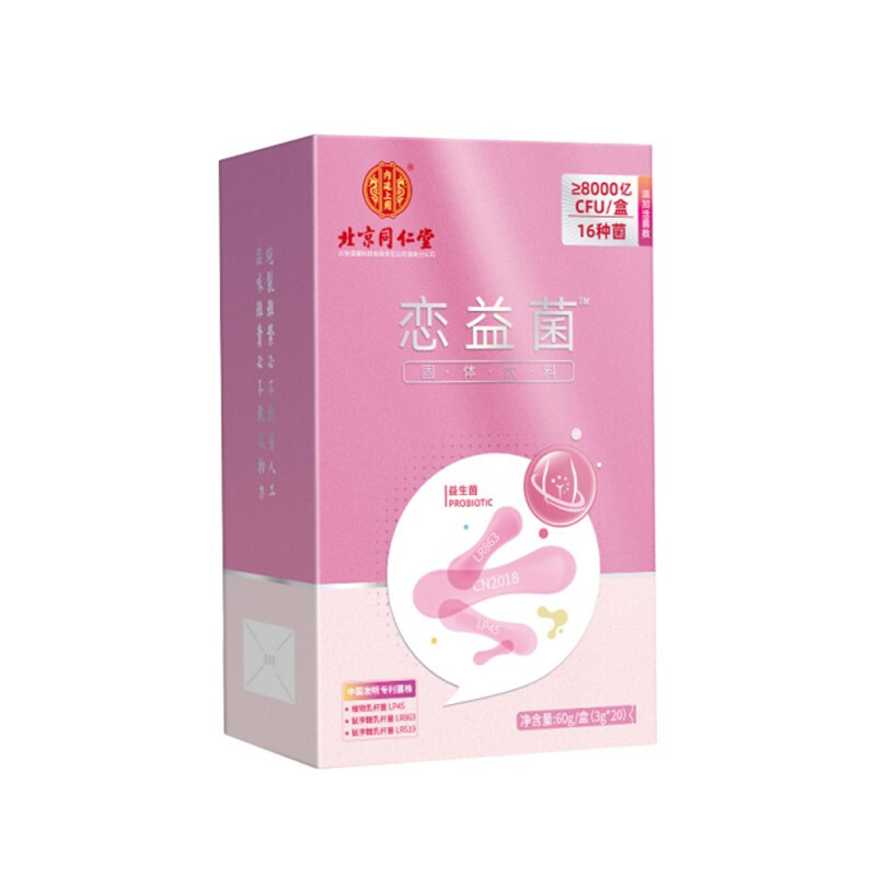 亳州市仟曦生物科技有限公司