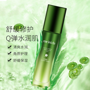 積雪草補水修護柔膚液130ml 敏感肌保濕柔膚水oem代加工