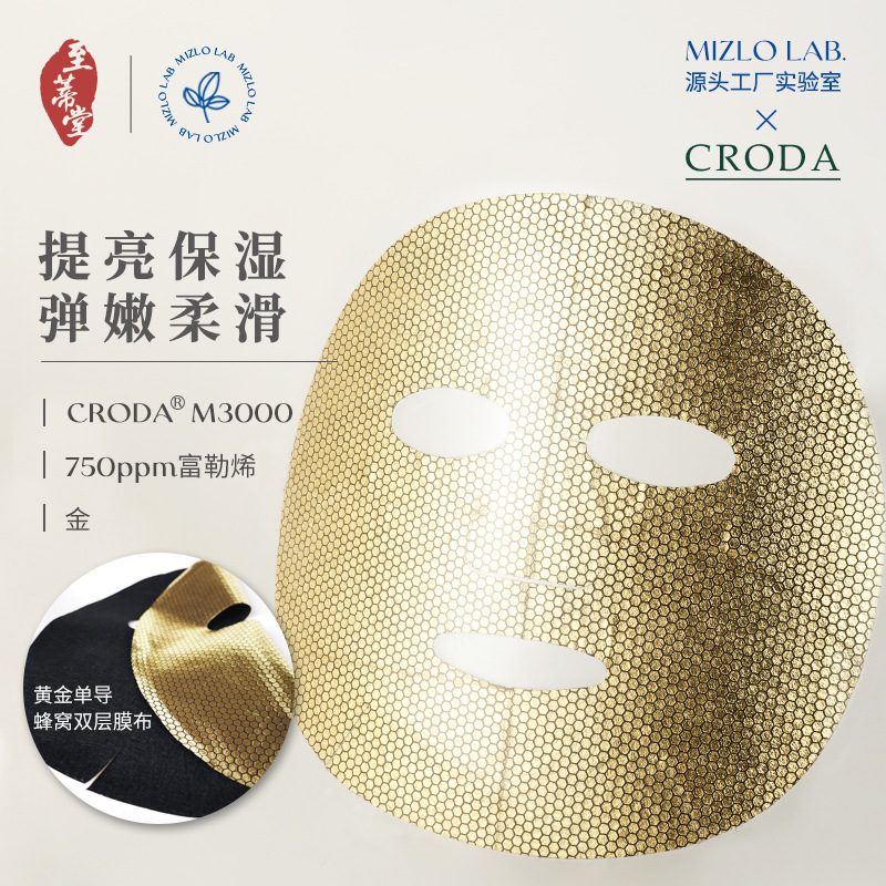至蒂堂(天津)生物科技有限公司