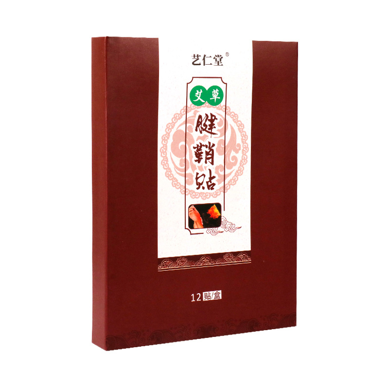 南陽圣禾藥業有限公司