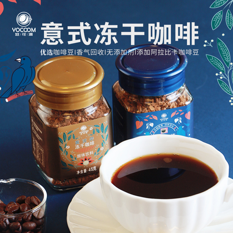 深圳市歐潤生物科技有限公司